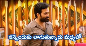 Manchu Manoj: కొత్త ప్రయాణం అంటూ మనోజ్ పోస్ట్.. దేని గురించి.. ?