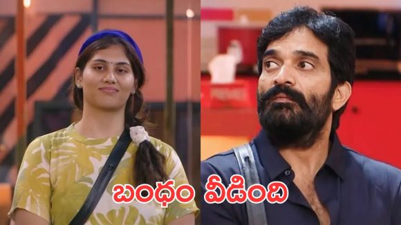 Bigg Boss 9 : పోకిరి లెవెల్ ట్విస్ట్, దివ్య కు ఇచ్చి పడేసిన భరణి, అసలైన విలనిజం
