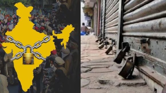 Bharat Bandh: హిడ్మా ఎన్‌కౌంటర్.. నవంబర్ 23న భారత్ బంద్..?