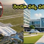 Bhogapuram Airport: భోగాపురం ఎయిర్‌పోర్టు.. డిసెంబర్ లేదా జనవరిలో, ఏవియేషన్ యూనివర్సిటీ కూడా
