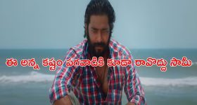OTT Movie : చదువు కోసం వెళ్లి శవంగా తిరిగొచ్చే అమ్మాయి... గుండెను పిండేసే తమిళ థ్రిల్లర్
