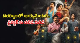 OTT Movie : సినిమా పిచ్చి దయ్యాలతో డైరెక్టర్ రచ్చ ... ప్రతీ రాత్రి కోరిక తీర్చుకొనే ఆడ దెయ్యం