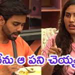 Bigg Boss 9 Promo : నేను మీ పనోన్ని కాదు, రెచ్చిపోయిన గౌరవ్ గుప్తా, ఇదయ్య మీ అసలు రూపం