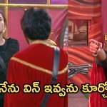 Bigg Boss 9 : తనుజాకు ఎదురు తిరిగాడు, బిగ్ బాస్ కు టార్గెట్ అవుతాడా?