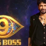 Bigg Boss Telugu Rating: బిగ్ బాస్ కు రికార్డు బ్రేక్ రేటింగ్.. నాలుగు సీజన్ల తర్వాత హైయెస్ట్  వీకెండ్ రేటింగ్..