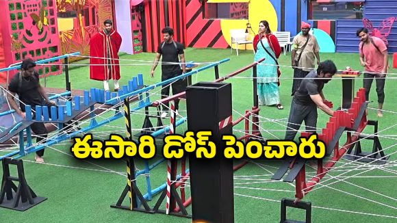 Bigg Boss 9 Promo: కమాండర్ పవర్.. రిస్కీ టాస్క్ లో ఉత్కంఠ!