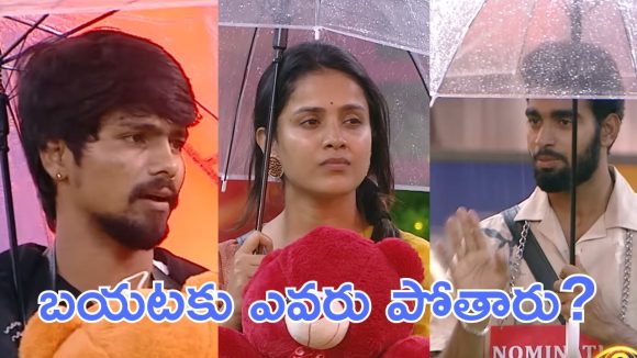 Bigg Boss 9: హీట్ ఎక్కిన నామినేషన్ ప్రక్రియ, ఈ వారం వీళ్లు బయటకు సిద్ధం