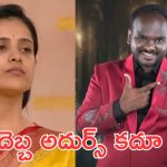Bigg Boss 9: బెడ్ టాస్క్ లో చీర కట్టుకొని పెళ్లి కూతురు లా కూర్చున్నావు, ఇమ్మానియేల్ మాస్