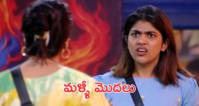 Bigg Boss 9 Promo : నీ గేమ్ ఏముందో రీతూ? పవన్ తో ప్యాచప్ అవుతావ్, మరోసారి సంజన వర్సస్ రీతు