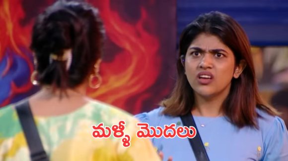 Bigg Boss 9 Promo : నీ గేమ్ ఏముందో రీతూ? పవన్ తో ప్యాచప్ అవుతావ్, మరోసారి సంజన వర్సస్ రీతు