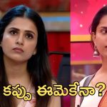 Bigg Boss 9 : ఇంక షో ఆపేసి కప్పు ఆవిడకి ఇచ్చేయండి, ఇదేం మేనేజ్మెంట్?