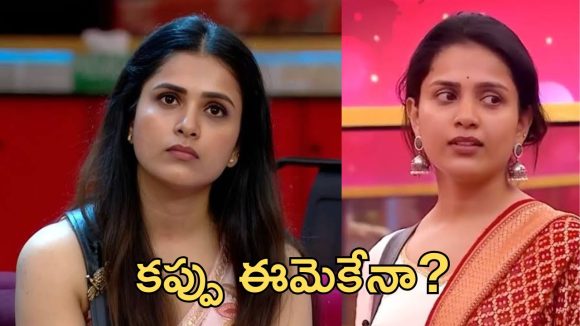Bigg Boss 9 : ఇంక షో ఆపేసి కప్పు ఆవిడకి ఇచ్చేయండి, ఇదేం మేనేజ్మెంట్?