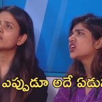 Bigg Boss 9: ఏడుపుగొట్టు చెత్తను బయటకు తోసేయండి, లైవ్ చూడలేకపోతున్నాం