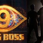 Bigg Boss 9 Telugu : బిగ్ బాస్ 9 లో టాప్ 5  కంటెస్టెంట్స్ వీళ్లే.. ఈ వారం ఎలిమినేట్ అయ్యేది ఎవరంటే..?