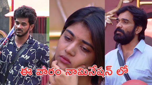 Bigg Boss 9 : బిగ్ బాస్ లో భారీ ట్విస్ట్, నామినేషన్ లో ఉన్నది వీళ్ళే