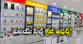 Black Friday Sale 2025: రూ.50 వేల లోపు స్మార్ట్‌ ఫోన్లపై బెస్ట్ డీల్స్, మరీ ఇంత తగ్గింపా?