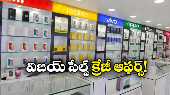 Black Friday Sale 2025: రూ.50 వేల లోపు స్మార్ట్‌ ఫోన్లపై బెస్ట్ డీల్స్, మరీ ఇంత తగ్గింపా?