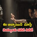 OTT Movie : 16 ఏళ్ల అబ్బాయికి అతీంద్రీయ శక్తులు… దయ్యాల ఆవాసంగా మారే అపార్ట్మెంట్… కల్లోనూ వెంటాడే హర్రర్ మూవీ