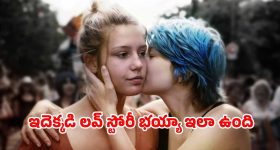 OTT Movie : ప్రియుడికి షాక్ ఇచ్చే అమ్మాయి... ఫీలింగ్స్ రాలేదంటూ మరో అమ్మాయితో... అబ్బబ్బా ఏం సీన్స్ ఉన్నాయంటే
