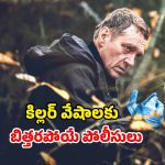 OTT Movie: హత్యలు చేసి రక్తంతో కొటేషన్… పోలీసులకు హింట్స్ ఇస్తూ మర్డర్స్.. ట్విస్టులతో టెంపరేచర్ పెంచే థ్రిల్లర్ మూవీ