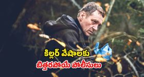 OTT Movie: హత్యలు చేసి రక్తంతో కొటేషన్... పోలీసులకు హింట్స్ ఇస్తూ మర్డర్స్.. ట్విస్టులతో టెంపరేచర్ పెంచే థ్రిల్లర్ మూవీ