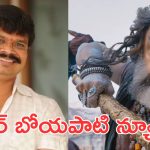 Akhanda 2 : న్యూటన్ చచ్చి బతికిపోయాడు, ఇదెక్కడి ఫిజిక్స్ బోయా