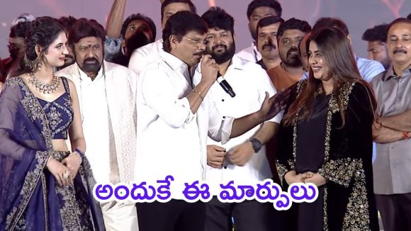 Akhanda 2 Event : పెళ్లయిన తర్వాత బాడీలో మార్పులు సహజం, నటి పూర్ణాపై బోయపాటి ఆసక్తికర కామెంట్స్