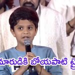 Akhanda 2 : అఖండ 2 లో బోయపాటి శ్రీను కొడుకు, బాగానే ట్రైనింగ్ ఇచ్చాడు కానీ చివర్లో దొరికిపోయాడు