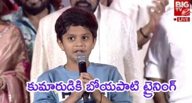 Akhanda 2 : అఖండ 2 లో బోయపాటి శ్రీను కొడుకు, బాగానే ట్రైనింగ్ ఇచ్చాడు కానీ చివర్లో దొరికిపోయాడు