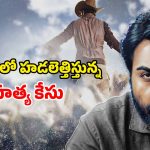 OTT Movie: ఒక హత్య ట్విస్టులు మాత్రం బోలెడు… సినీ నటుడి కేసులో కిరాక్ ఇన్వెస్టిగేషన్… ఉత్కంఠ రేపుతున్న సిరీస్