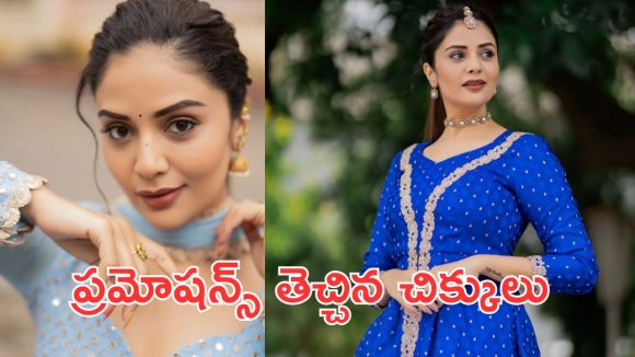 Anchor Sreemukhi :  ముప్ప తిప్పలు తర్వాత ముగిసిన శ్రీముఖి విచారణ