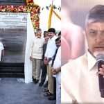 CM Chandrababu In Prakasam: త్వరలో కనకపట్నం.. మా టార్గెట్ అదే, ప్రకాశం జిల్లా టూర్‌లో సీఎం చంద్రబాబు