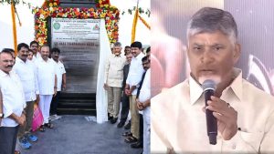 CM Chandrababu In Prakasam: త్వరలో కనకపట్నం.. మా టార్గెట్ అదే, ప్రకాశం జిల్లా టూర్‌లో సీఎం చంద్రబాబు