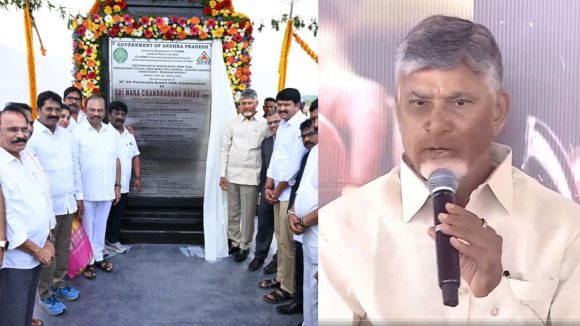 CM Chandrababu In Prakasam: త్వరలో కనకపట్నం.. మా టార్గెట్ అదే, ప్రకాశం జిల్లా టూర్‌లో సీఎం చంద్రబాబు