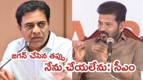 CM Revanth Reddy: కేటీఆర్‌కు సీఎం రేవంత్ కౌంటర్.. అందుకే ఫామ్‌హౌస్‌కి, తారలతో తిరిగే కల్చర్ ఎవరిది?