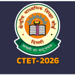 CTET Online Apply: సీటెట్-2026 అప్లికేషన్లు ప్రారంభం.. దరఖాస్తులు విధానం ఇలా
