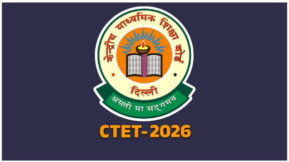 CTET Online Apply: సీటెట్-2026 అప్లికేషన్లు ప్రారంభం.. దరఖాస్తులు విధానం ఇలా
