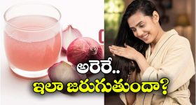 Bigg Boss 9 Telugu Day 65 : పక్కకెళ్లి ఆడుకోపో తనూజా... ఇచ్చిపడేసిన కళ్యాణ్... రీతూ ఫౌల్ గేమ్ పై సంజన రచ్చ రంబోలా