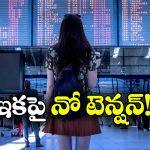 New Refund Rules: విమాన ప్రయాణీకులకు గుడ్ న్యూస్, గంట ముందు టికెట్ క్యాన్సిల్  చేసినా..