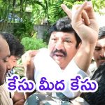 Jogi Ramesh: జోగి రమేష్‌కు మరిన్ని కష్టాలు..  కుటుంబంపై ఆస్తుల ధ్వంసం కేసు, అర్థరాత్రి ఏం జరిగింది?