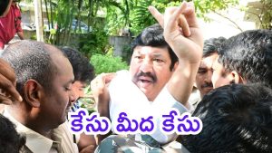 Jogi Ramesh: జోగి రమేష్‌కు మరిన్ని కష్టాలు..  కుటుంబంపై ఆస్తుల ధ్వంసం కేసు, ఏం జరిగింది?