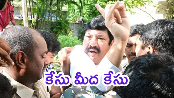 Jogi Ramesh: జోగి రమేష్‌కు మరిన్ని కష్టాలు..  కుటుంబంపై ఆస్తుల ధ్వంసం కేసు, అర్థరాత్రి ఏం జరిగింది?