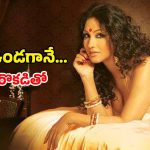 OTT Movie: అందమైన పెళ్ళాం… పక్కకి తిరిగి పడుకొనే మొగుడు… అసలు మ్యాటర్ అతడితోనే