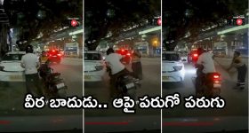 Playstore Warning Label Apps: ఆ యాప్స్ డౌన్‌లోడ్ చేస్తే మీ ఫోన్ డ్యామేజ్.. గూగుల్ ప్లే స్టోర్ హెచ్చరిక