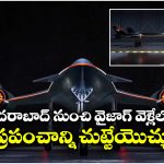 Hypersonic Jet: జస్ట్, 7 గంటల్లో ప్రపంచాన్ని చుట్టేసే విమానాన్ని సిద్ధం చేస్తున్న చైనా.. టికెట్ ధర ఎంతంటే?