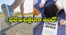 Chinese worker: కాలి నొప్పి అని లీవ్ పెట్టి పరిగెత్తుతావా? ఉద్యోగం నుంచి పీకేసిన కంపెనీ, కోర్టు సంచలన తీర్పు!