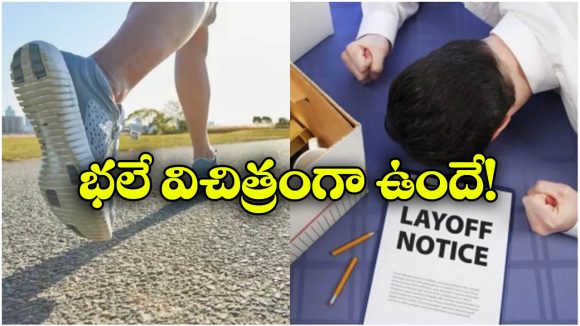 Chinese worker: కాలి నొప్పి అని లీవ్ పెట్టి పరిగెత్తుతావా? ఉద్యోగం నుంచి పీకేసిన కంపెనీ, కోర్టు సంచలన తీర్పు!