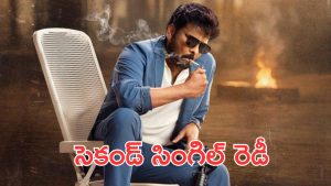 Chiranjeevi : మరోసారి ఆ సెంటిమెంట్ నమ్ముకుంటున్న అనిల్ రావిపూడి