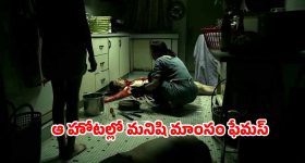 OTT Movie : పిల్లలు పుట్టలేదని సొంత మరిదితో... మైండ్ బ్లోయింగ్ స్టోరీ