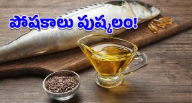 Cod Liver Oil: హార్ట్ ఎటాక్‌ను అడ్డుకునే కాడ్ లివర్ ఆయిల్.. తరచూ తీసుకుంటే దిమ్మతిరిగే ప్రయోజనాలు!
